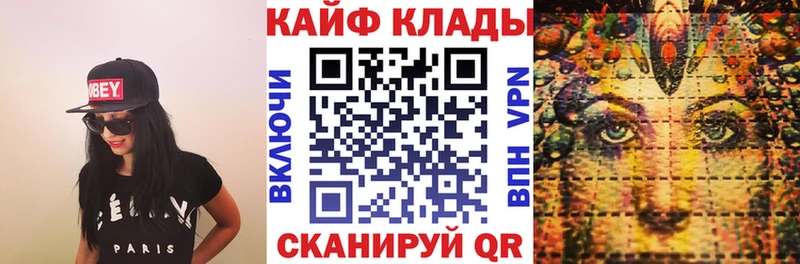 Купить наркотики сайты Староминская Alpha PVP  КОКАИН  ГАШ  Амфетамин  Канабис 