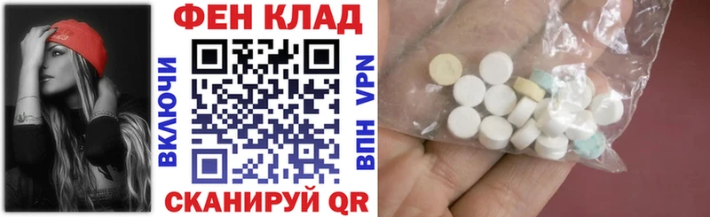 как найти   Староминская  Amphetamine 97% 