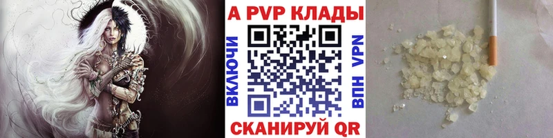 Альфа ПВП СК  Староминская 