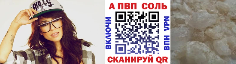 APVP мука Староминская
