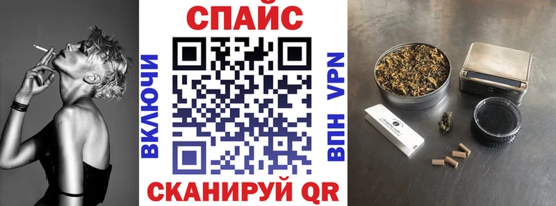 Бутират GHB  Староминская 