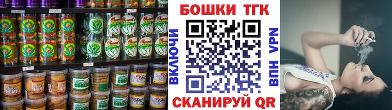 блэк спрут зеркало  Староминская  Печенье с ТГК конопля  продажа наркотиков 
