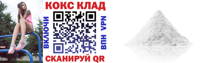 COCAIN Боливия купить наркотик Староминская