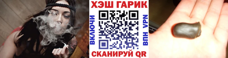 закладки  Староминская  ГАШ Изолятор 