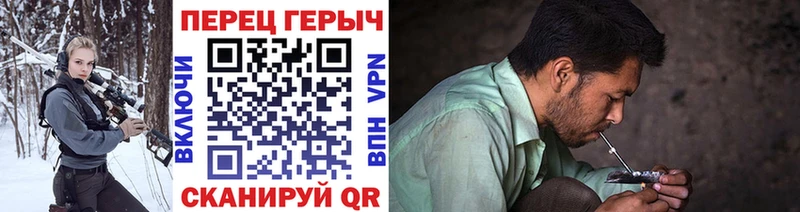 ГЕРОИН афганец продажа наркотиков Староминская