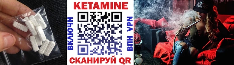 hydra   наркотики  Староминская  КЕТАМИН VHQ 