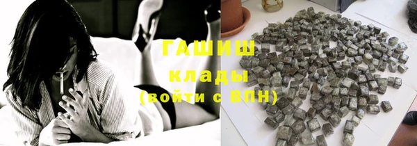 кристаллы Абинск