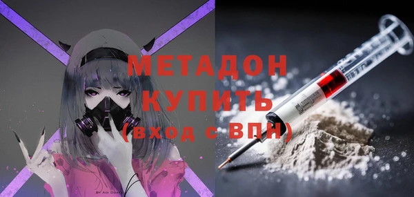 дистиллят марихуана Абаза
