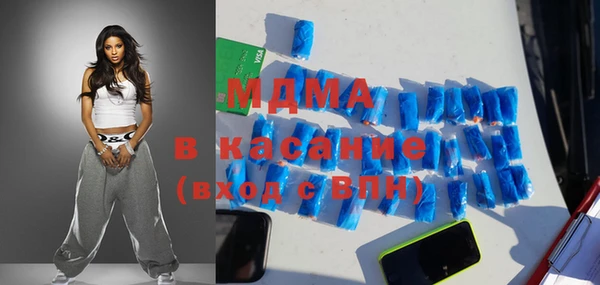 кристаллы Абинск