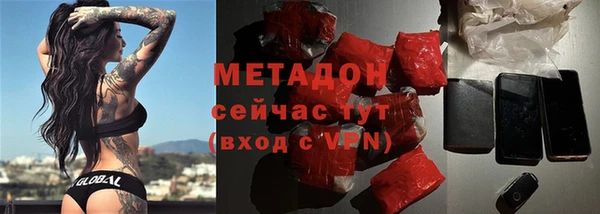 кристаллы Абинск