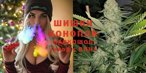 кристаллы Абинск