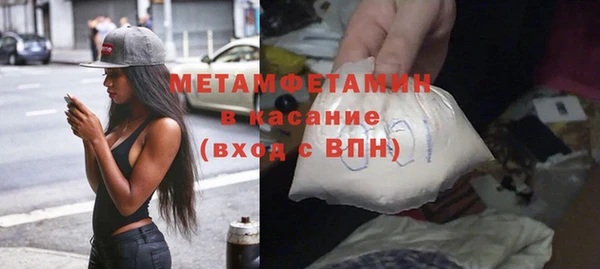 гашик Абдулино