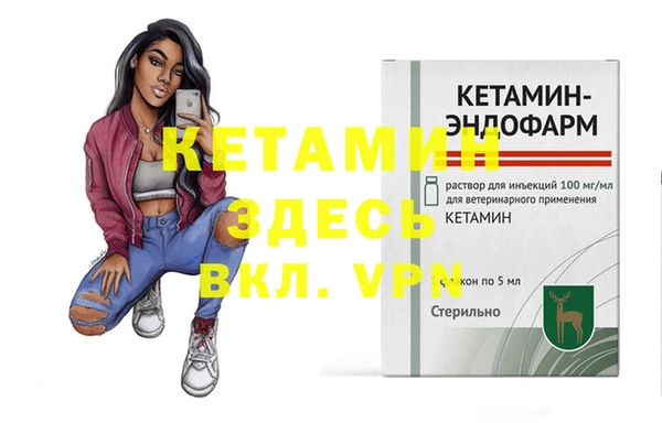 кристаллы Абинск
