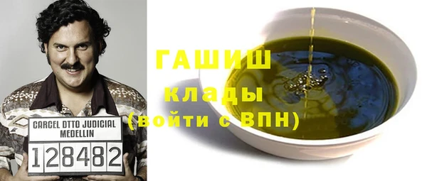 дистиллят марихуана Абаза