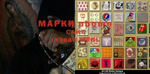 кристаллы Абинск
