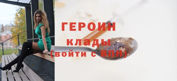 дистиллят марихуана Абаза
