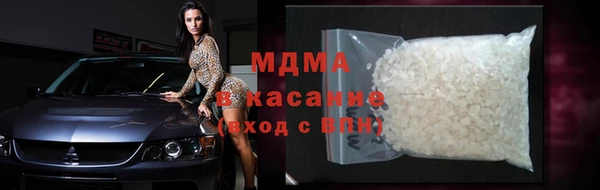 дистиллят марихуана Абаза
