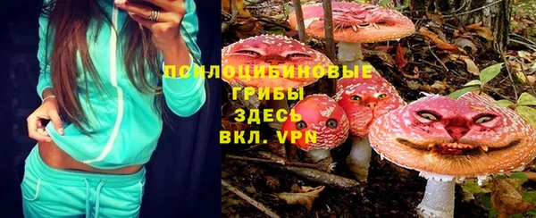 кристаллы Абинск
