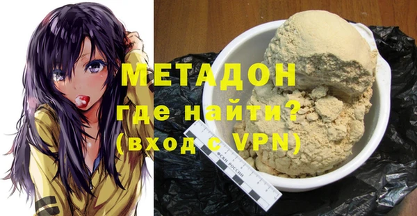 дистиллят марихуана Абаза