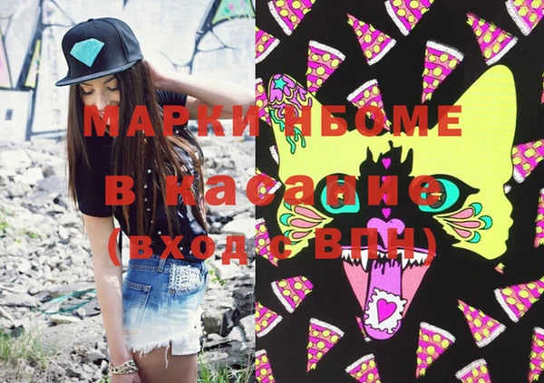 дистиллят марихуана Абаза