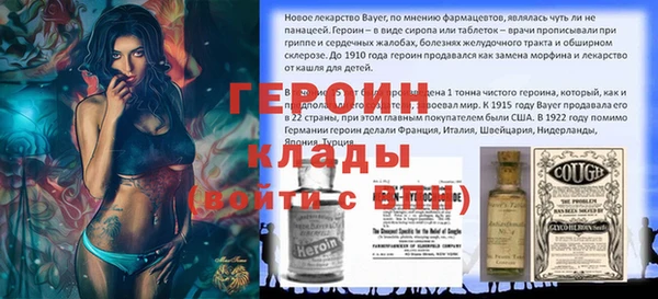 кристаллы Абинск
