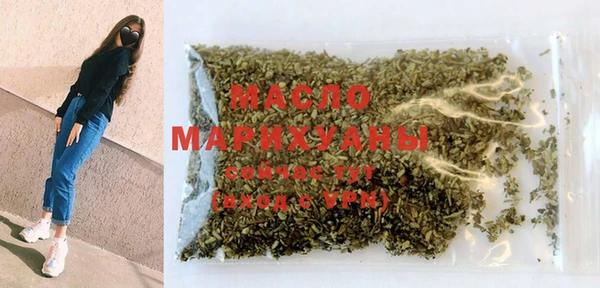 дистиллят марихуана Абаза