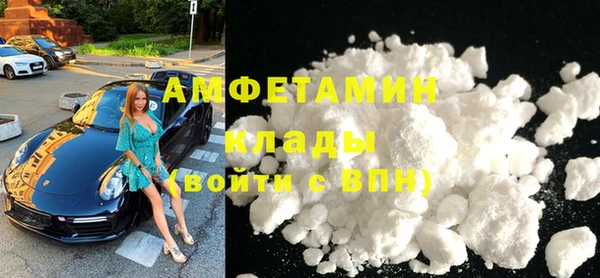 кристаллы Абинск
