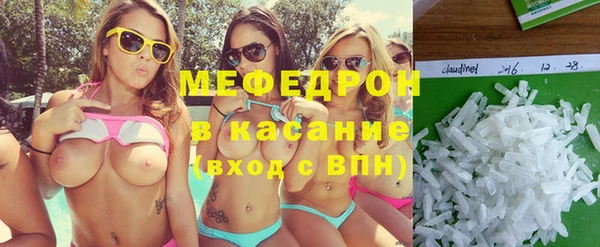кристаллы Абинск