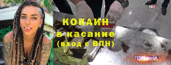 дистиллят марихуана Абаза