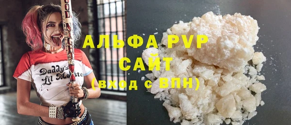 дистиллят марихуана Абаза