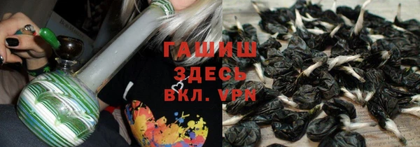 гашик Абдулино