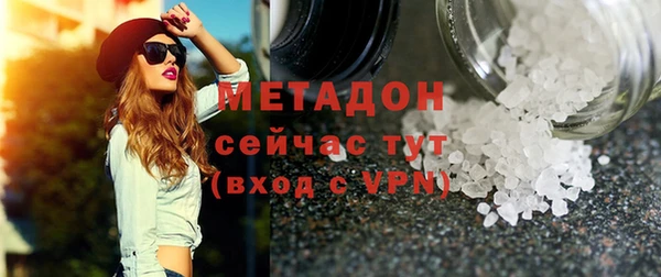 дистиллят марихуана Абаза