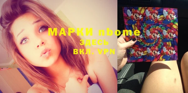 дистиллят марихуана Абаза