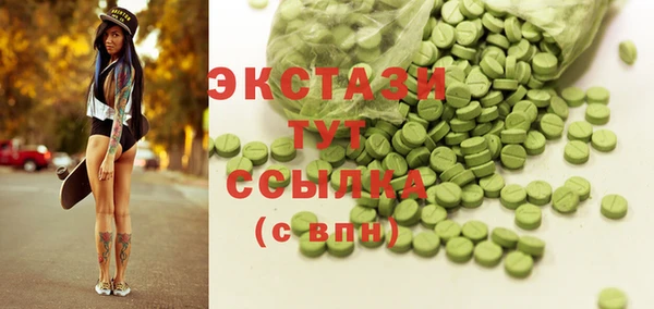 кристаллы Абинск