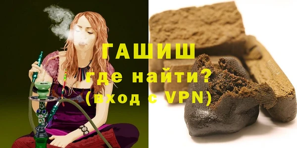 кристаллы Абинск