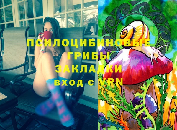 кристаллы Абинск