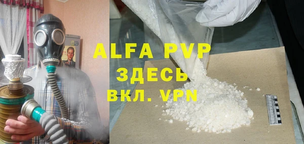 кристаллы Абинск