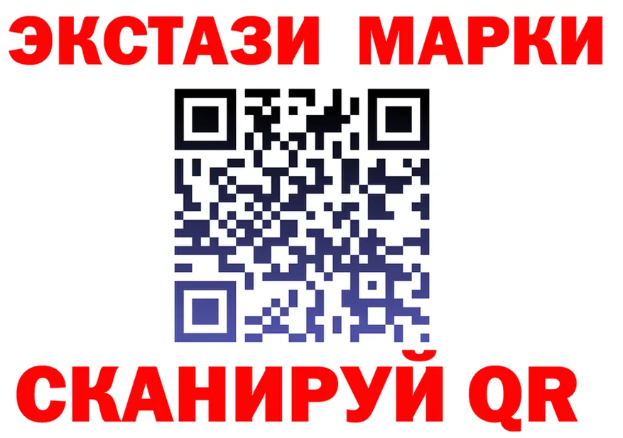 Кодеин Purple Drank ONION это гидра Староминская