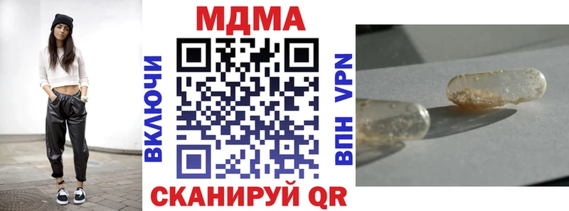 это клад закладки Староминская МДМА VHQ