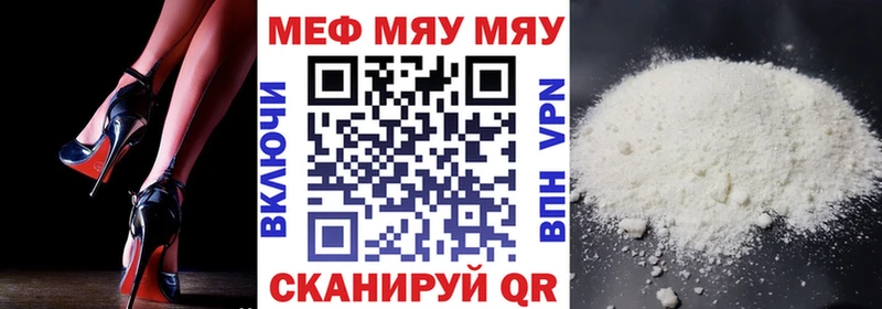 МЕФ кристаллы  omg ONION  Староминская 