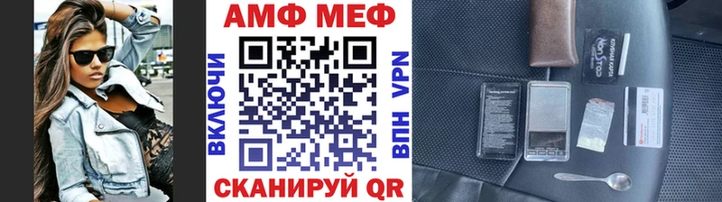 цена наркотик  Староминская  Первитин Декстрометамфетамин 99.9% 