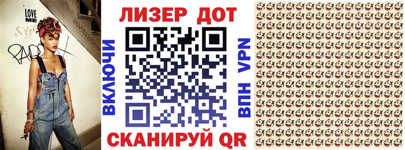 Марки NBOMe 1,5мг  OMG ONION  Староминская 